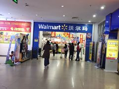 -沃尔玛(中山北路店)