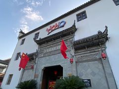 -HOHO餐厅(古子城店)