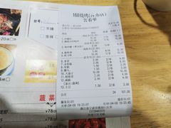 -龚海宝· 烧烤· 羊肉原切挂糊更好吃(庄市店)