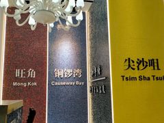-知粤塘港式茶餐厅