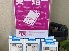 -百邦苹果官方授权维修(文景大厦店)