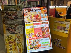 -炑八韩烤(琼华店)