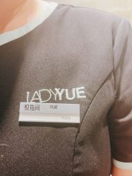 -悦指间美甲美睫