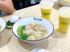 -袁记云饺(鼓楼店)