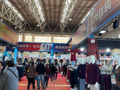 -甘肃国际会展中心