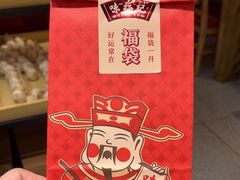 -味福记·本地特色菜(八一万达广场店)