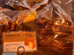 -巴黎贝甜(大宁国际商业广场店)
