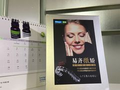 -好大夫口腔(广州店)