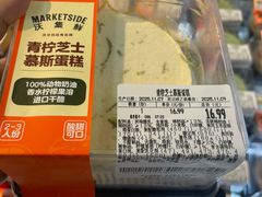 -凯德广场(金牛店)