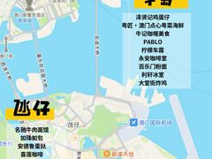 -粤匠·澳门点心粤菜海鲜(澳门半岛店)