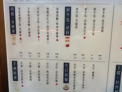 -君之狮子山·轻糖烘焙(松江印象城店)