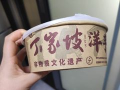 -丁家坡洋芋·观音桥好吃街A区(全国总店)