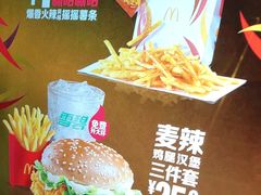 -麦当劳(团结湖店)