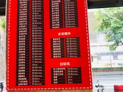 -申宴酒楼(王子百货店)