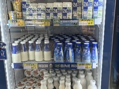 -心乐生活新鲜屋(星海广场店)