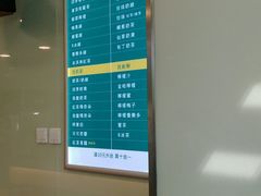 -1点点(银座和谐广场店)