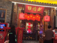 门面-谭鸭血老火锅(龙湖宝山天街店)