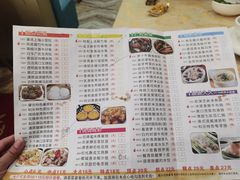 -和乐喜点(宝岗大道店)