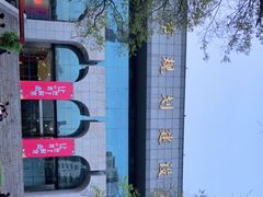 -南京市规划建设展览馆