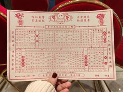 菜单-誉八仙粤菜(万象天地店)