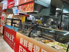 -盒马鲜生(红莲店)