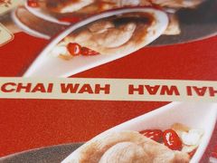 -华记煲仔华·煲仔饭(人和店)