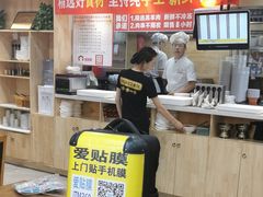 -爱贴膜 贴手机平板电脑膜