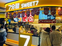 -仲盛世界商城