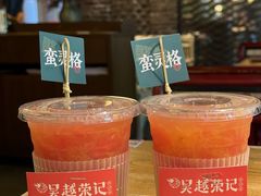 -吴越荣记·苏州菜·松鼠桂鱼(娄门景区店)