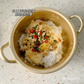 大晚上的我来推荐一个拌饭 去试试这个酱汁
