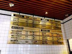 -野上麦田(中贸广场店)