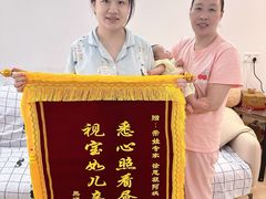 -汇慈安·高端自营月嫂(武汉月子尊享店)