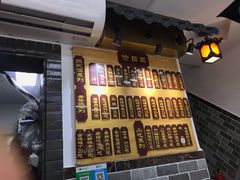 -枫镇面馆(寒山寺店)