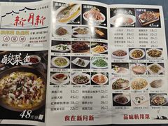 -新月新(柳营社区店)