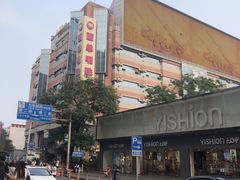 -西单明珠商场