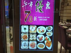 -百老汇美食街
