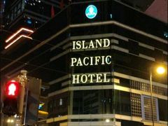 -香港皇家太平洋酒店