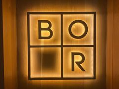 -BOR Eatery(安福路店)