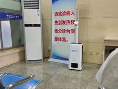 -中国人民解放军第九医学中心(306医院)
