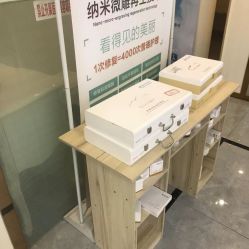 点击看大图 -痘院长·祛痘·皮肤管理
