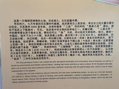 -延庆地质公园博物馆