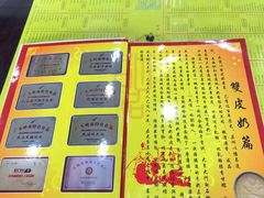 -民信老铺(人民路店)