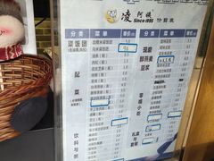 菜单-凌阿姨·粢饭团(清扬路店)