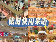 -上海来福士广场