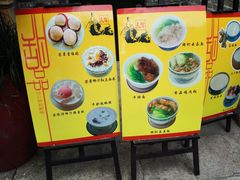 -民信老铺(人民路店)