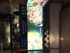 -十一街幺鸡成都担担面(悠方店)