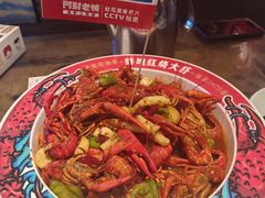 -阿财老铺·老蚌埠龙虾城(华夏总店)