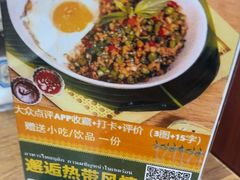 -曼谷食堂·泰国家庭料理(丹桂路店)