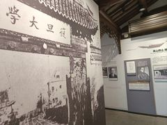 -马相伯故居