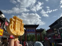 -咱家王新国把子肉(县东巷店)